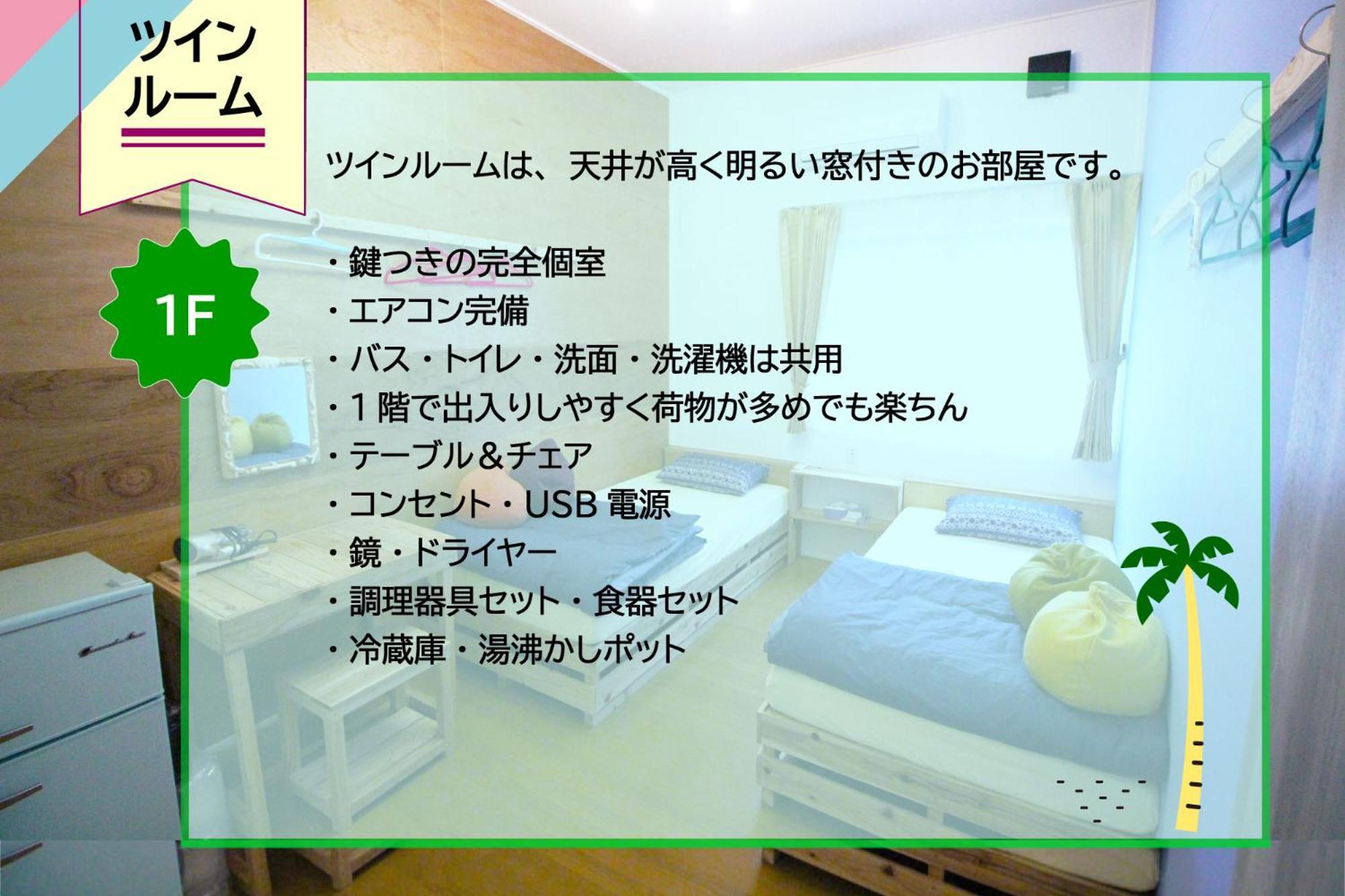 みーまん奄美 Vandrerhjem Amami Eksteriør bilde